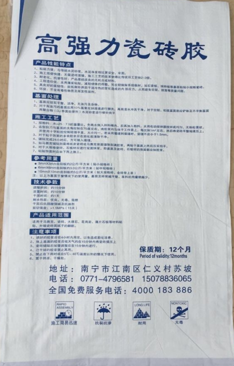 公司產(chǎn)品